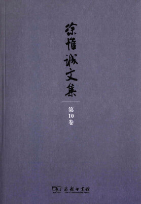 

徐惟诚文集 第10卷 教育·爱国主义教育/徐惟诚文集