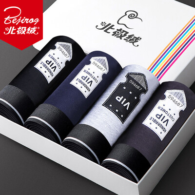 

Arctic velvet four loaded mens underwear mens cotton breathable boxer shorts pants mens sexy U convex waist shorts VIP printing four mixed colors  17095