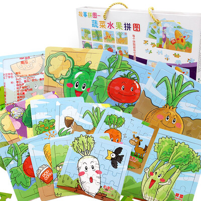 

16 Piece Wooden Jigsaw Toy for Children Kids Educational Puzzles Toys Lovely Gift