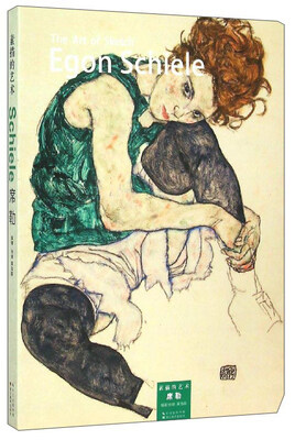 

素描的艺术：席勒[The Art of Sketch：Egon Schiele]