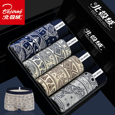 

Jingdong supermarket Arctic cashmere mens underwear mens boxer waist mens boxer shorts head fashion printing elastic breathable boxer briefs tide male printing XL