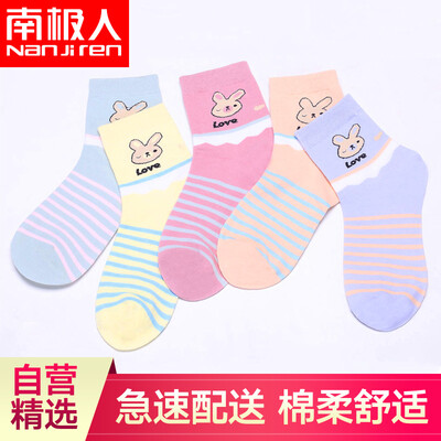 

Nanjiren womens fashion cotton socks five pairs of mixed color code