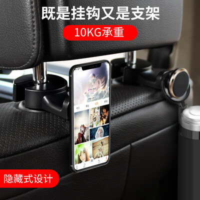 

Stieger stiger rear seat rear car phone bracket auto supplies multi-function tablet iPad bracket seat headrest rear row hook storage bracket champagne gold