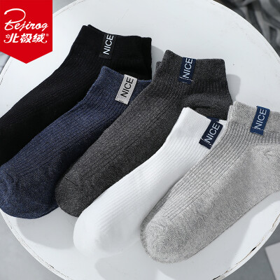 

Bejirog mens sweat-absorbent solid color cotton socks 5 pairs of code