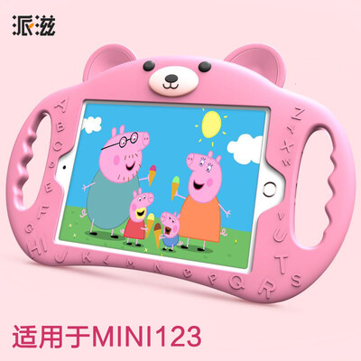 

Pai ipadmini123 protective cover childrens silicone cartoon drop protection soft cover mini 321 tablet new bracket shell pink