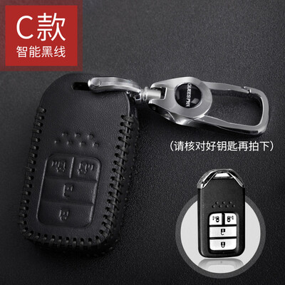 

Qiaoshi Honda car leather key case for Ling Pai nine generation Accord Civic key set folding three keys E section - black line
