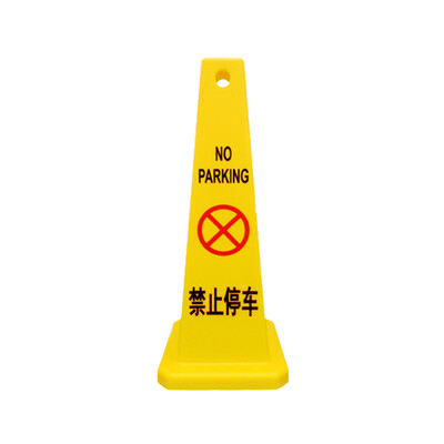 

Tengchi CT plastic road cone square cone square signage hotel no parking special parking space no parking card ice cream cone roadblock warning column traffic facilities no parking