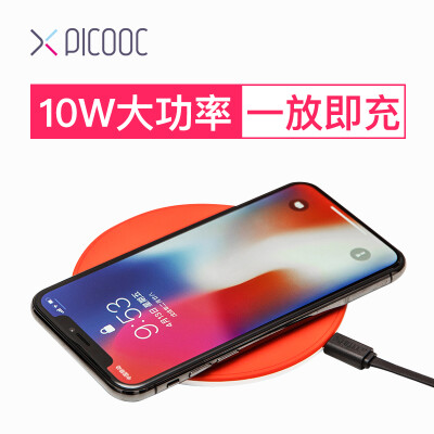 

Products PICOOC wireless charger Apple iPhoneXXs MaxXR8plus mobile phone fast charge Samsung S9S8 millet phone smart watch charging base red