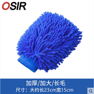 

Cntomlv 1pcs Super Mitt Microfiber Car Wash Washing Cleaning Gloves Car Washer Towel Supplies Hot sale