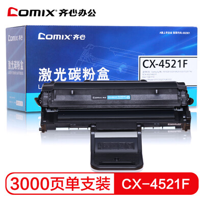 

COMIX SCX-4521F Black Toner Cartridge for Samsung SCX-4321 ML161020102010R Dell 1100