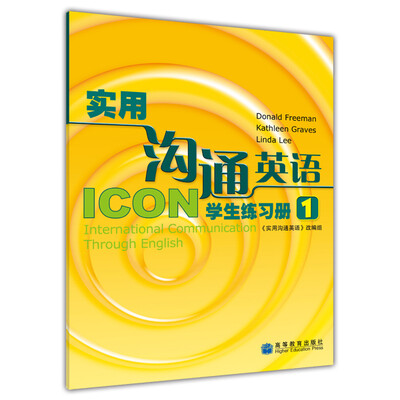 

实用沟通英语学生练习册1