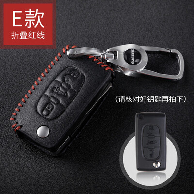 

Qiaoshi Peugeot leather key case for Peugeot 408 508 2008 3008 key set folding three button B - black line