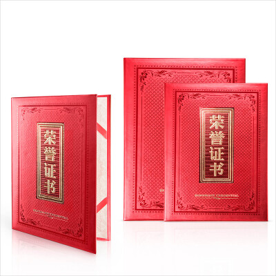 

Jinlongxing Glosen 8K honor certificate red hot stamping certificate gift thickening inside page 10 box D9605