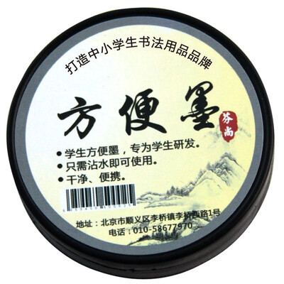 

Fen still hyt-wf-046 student calligraphy practice supplies easy ink painting with a convenient ink cartridges including ink pieces