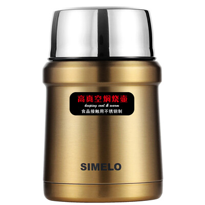

SIMELO мастер термос 2.0L