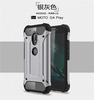 

Goowiiz Phone Case For Motorola Moto G4G4 PlusG4 Play King Kong Armor Fashion Bumper PC TPU Prevent falling