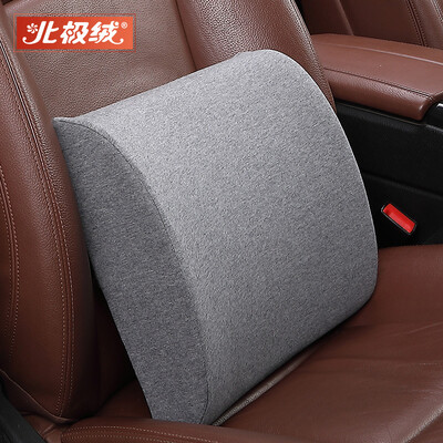 

Arctic velvet Bejirong car lumbar cushion space memory cotton office household pillow back cushion car office waist pillow gray