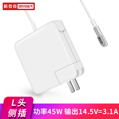 

Styger for Apple Mac Charger MacBook Air A1370 A1369 A1374 45W Laptop Power Adapter
