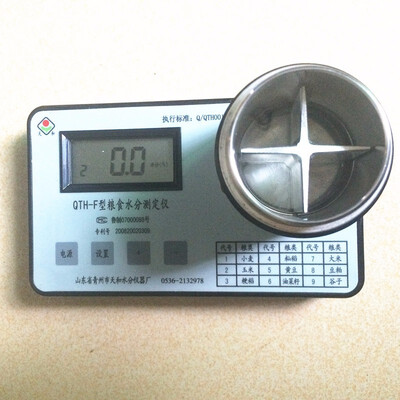 

Grain moisture meter QTH-F Measuring Range 338 for wheat corn Japonica Indica rice soy Rapeseed Rice Soybean meal Millet