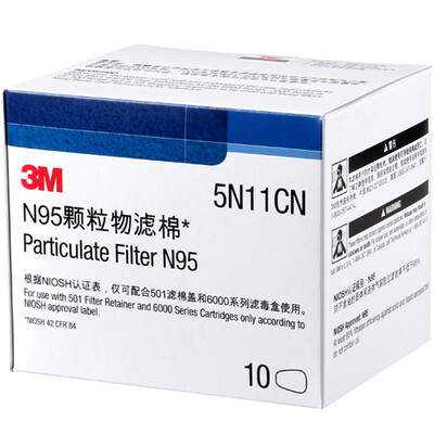 

3M 650PQL anti-paint paint smog chemical dust mask dust-proof toxic organic vapor protection silicone mask seven-piece set fast buckle version