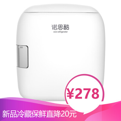 

North cool car refrigerator car dual-use portable small refrigerator mini dormitory small refrigerator 12V cold heating box 4L white