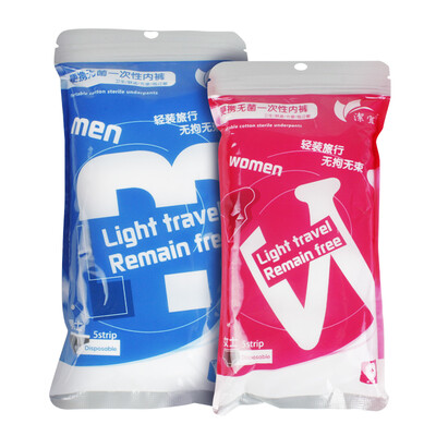 

Jieyi disposable underwear free wash 5 separate loading portable sterile underwear travel business maternal maternal physiological period female model powder edge L code