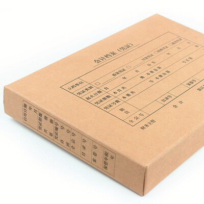 

Xima SIMAA SZ600336 all A4 horizontal version of the book binding box 305 220 40mm UF Kingdee&other common file box thick enough 5