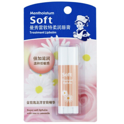 

Mentholatum (Mentholatum) family series special soft lip balm 3g (also known as: special soft lip balm) (new and old packaging random send