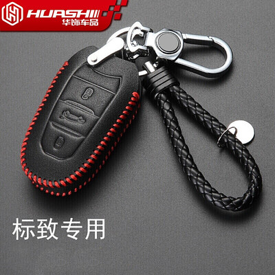

Huashi Peugeot leather key case 308400840830120083008508 leather hand sewing key bag set car accessories B smart three-key black red line
