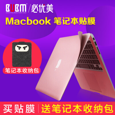 

Must be beautiful BUBM Apple macbook notebook protective film Air Retina Pro with Touch Bar body protection film shell film champagne gold pro133 inches