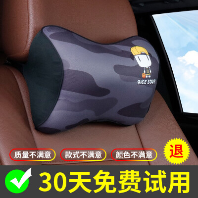 

Rice soup cartoon car headrest car memory foam neck pillow car pillow four seasons universal car pillow T-617AY-H