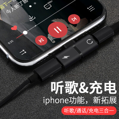 

Mo Fan Apple X Headphone Adapter iPhone7p Converter X Charging Songs Two in One 8plus Adapter Cable Splitter i7 Mobile Phone Chicken Artifact Genuine Audio Call Silver