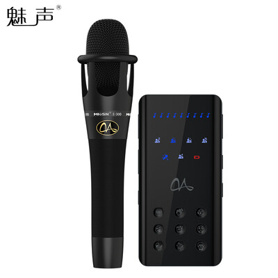 

Charm sound Y1-E300 mobile phone dedicated sound card microphone microphone set national karaoke fast hand shouting wheat radio host anchor live broadcast equipment condenser microphone external sound card set