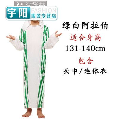 

Childrens Day Greek costumes for men&women performances Aden Middle East Dubai United Arab Emirates performance Aberdee