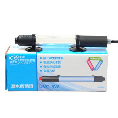 

Fish treasure (fish treasure) fish tank sterilization lamp UV disinfection lamp aquarium UV light diving sterilization lamp 9W