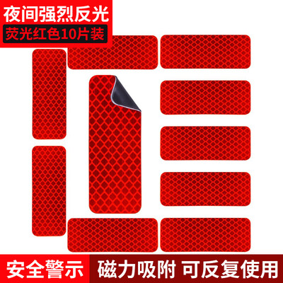 

3M Diamond Reflective Warning Magnetic Sticker Silver White Magnetic Car Sticker 3x8cm 10 Pieces Car Bicycle Electric Motorcycle Baby Carriage Helmet Night Safety Reflector