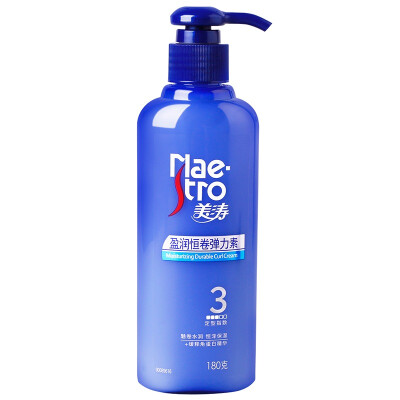 

US Tao Ying Run constant volume of elastic powder 180g hair wax hair fat hair gel hair styling spray