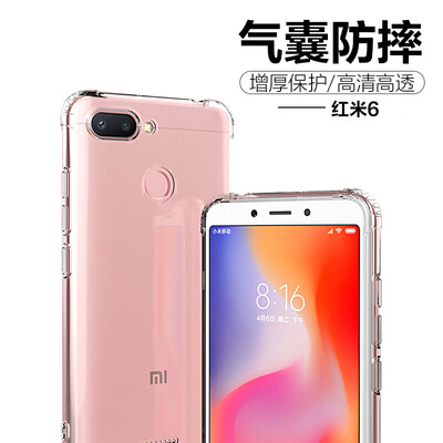 

ESCASE red rice 6 mobile phone case mobile phone case TPU all-inclusive air bag anti-fall soft shell with sling hole white
