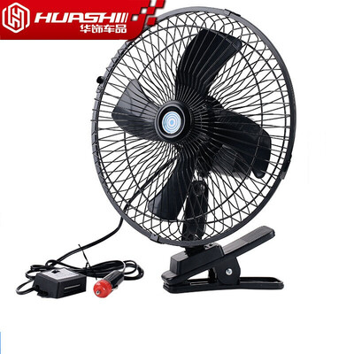 

Huashi car fan 24v car fan car supplies van truck car with mini fan summer wind 10 inch 24V - black four leaves