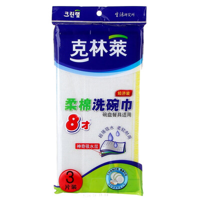 

Jingdong Supermarket Korea Kelin Lai washing towel washing dish cloth cleaning wipes cloth 3 pieces C8-M2