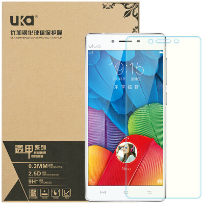 

Excellent anti-blue-tempered glass film phone protection film for backgammon VIVO X5 PRO