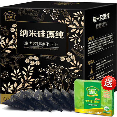 

Green Chi home formaldehyde detector professional formaldehyde benzene TVOC haze PM25 detection instrument indoor car air quality detector handheld thousand precision
