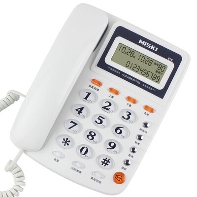

Misi MSQ 618 Caller ID telephone battery free lightning home office machine white