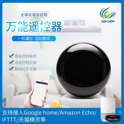 

Smart home air conditioner universal remote control TV remote wifi infrared voice control