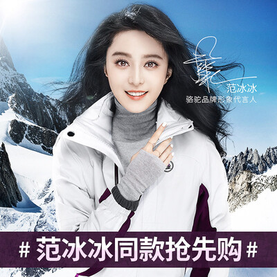 

Camel outdoor jacket two-piece female three-in-one jacket waterproof warm P7W170707 warm white purple