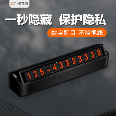 

Caraline car hidden temporary stop sign phone sign roadside temporary parking car number card car supplies black