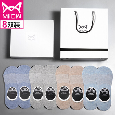 

Cat 8 pairs of socks mens boat socks summer thin section cotton socks shallow mouth sports socks non-slip invisible socks DB8X21121-8 fashion mesh gift boxed 11