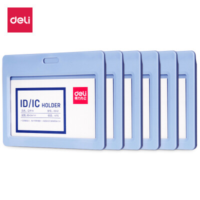 

Deli deli 6 horizontal ID card sets work permit after the cover type employee card bus card set light blue 8342