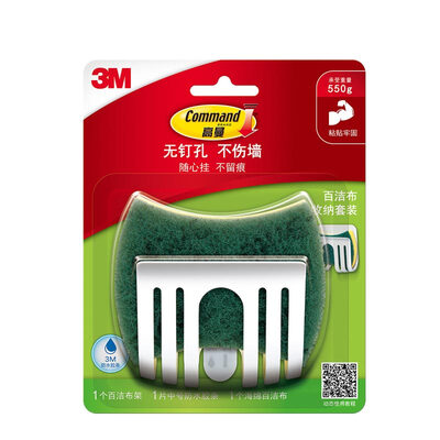 

3M highman seamless scouring pad storage set scouring pad scouring pad bearing 550g