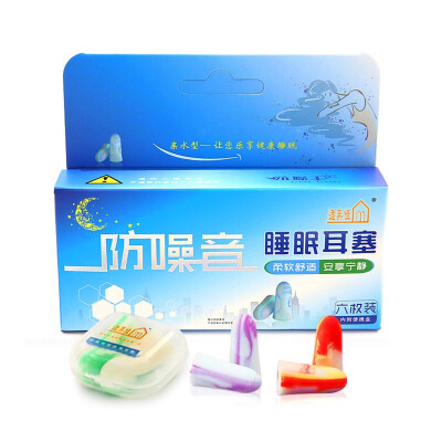 

Fit good anti-noise sleep earplugs soft&comfortable box 3 loaded